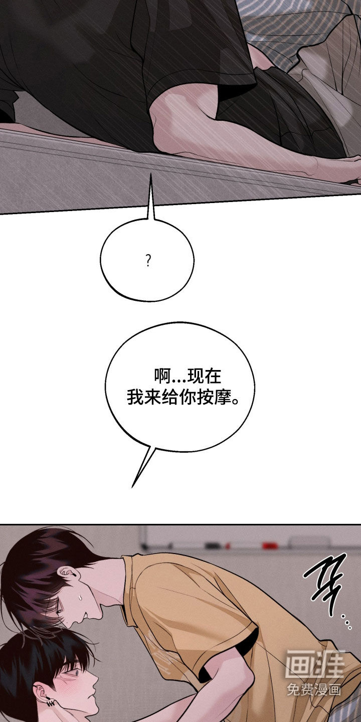 第147话23