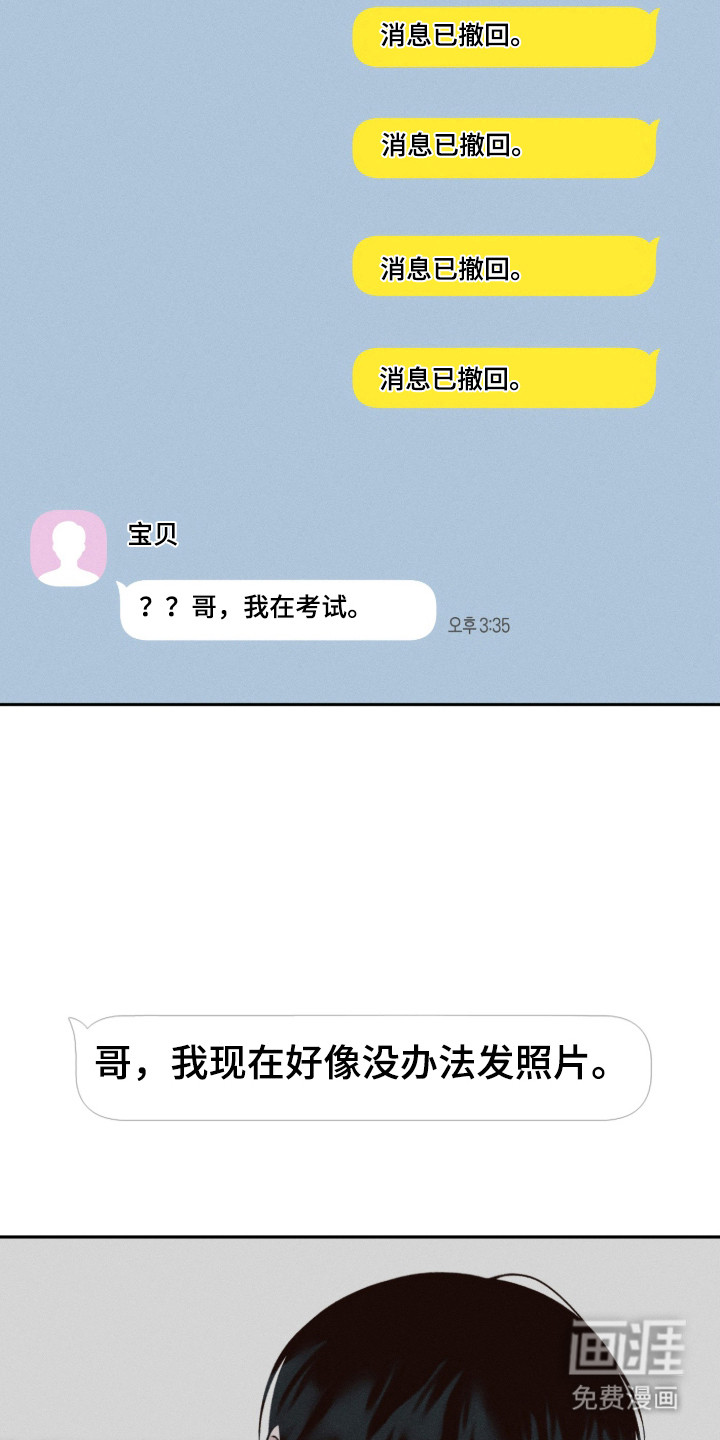 第146话27