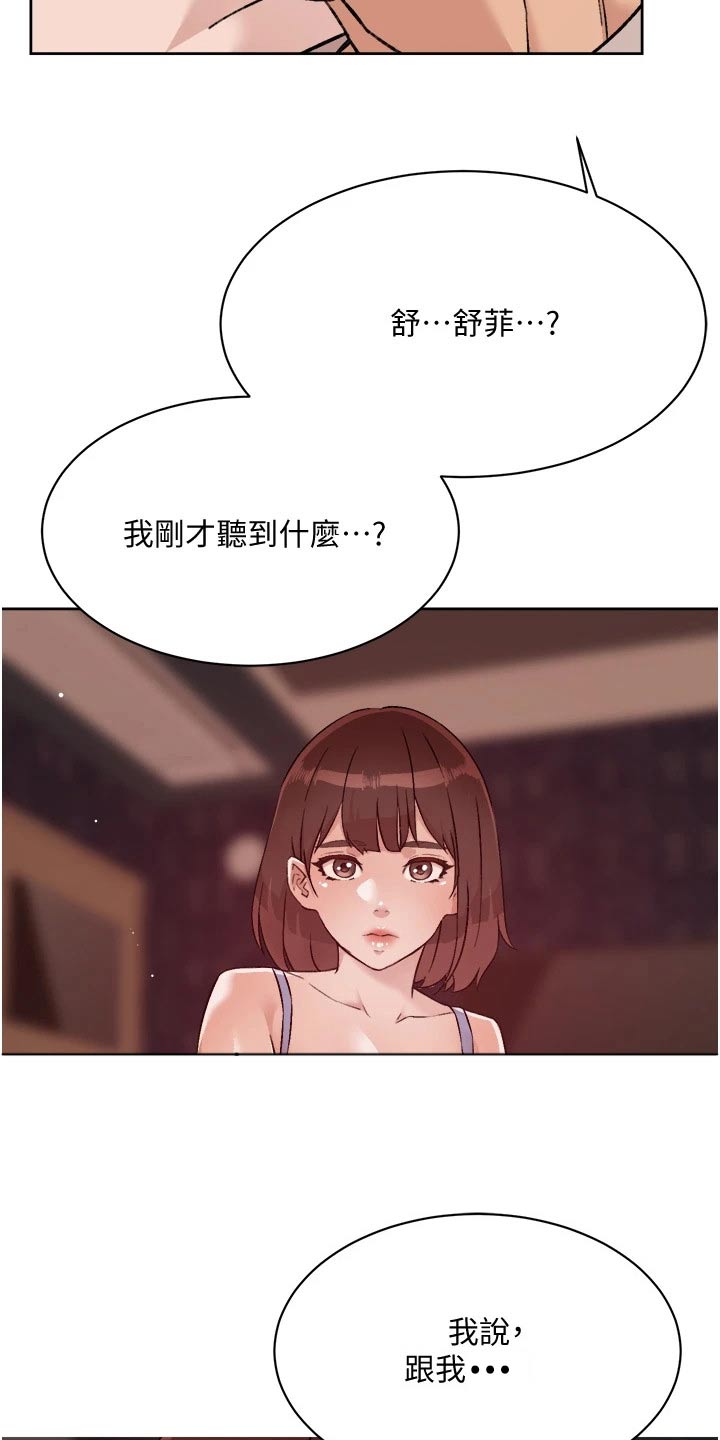 第100话4