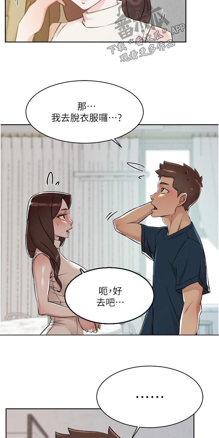 第131话15