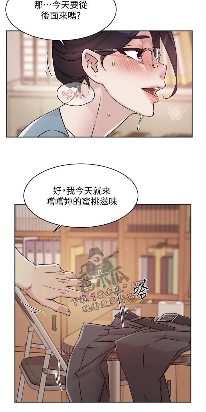 第76话3