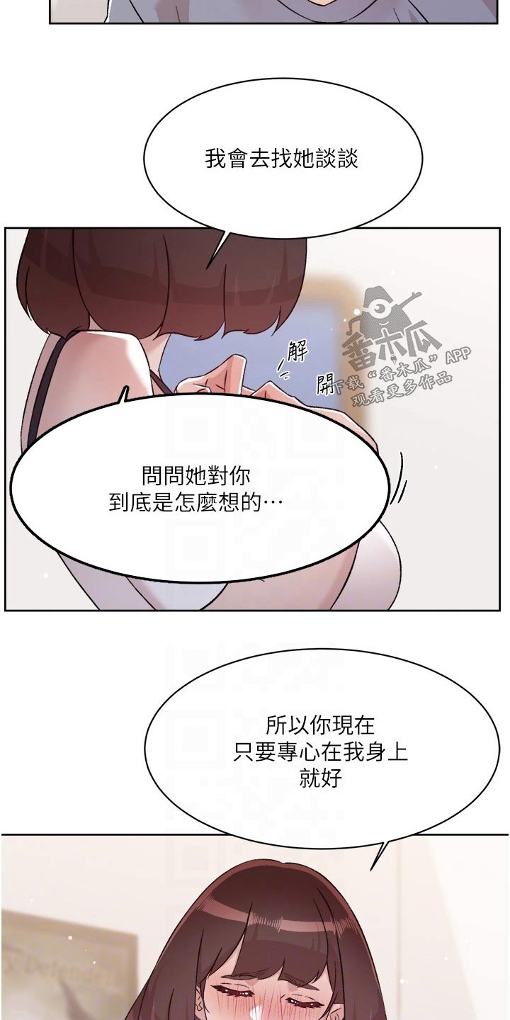 第105话9