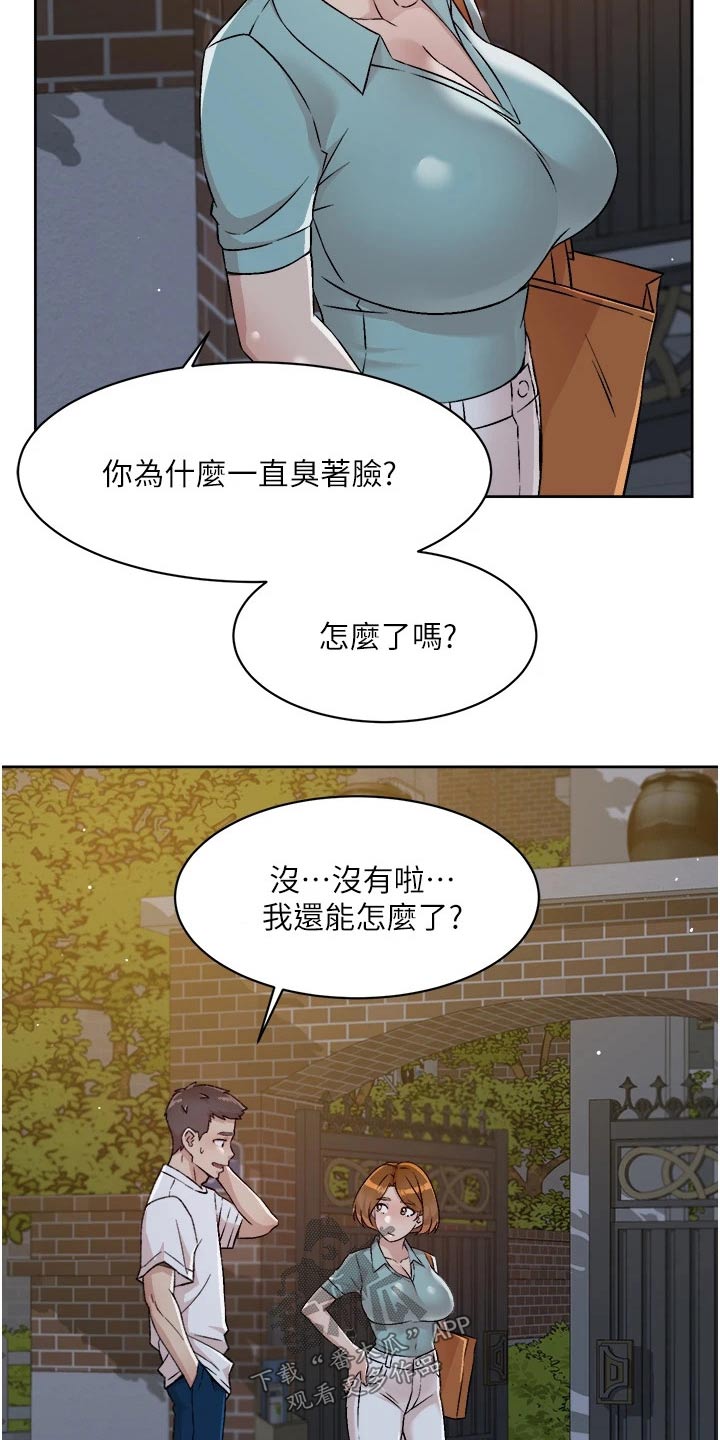 第84话4