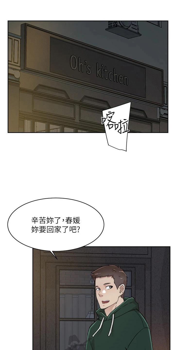 第125话11