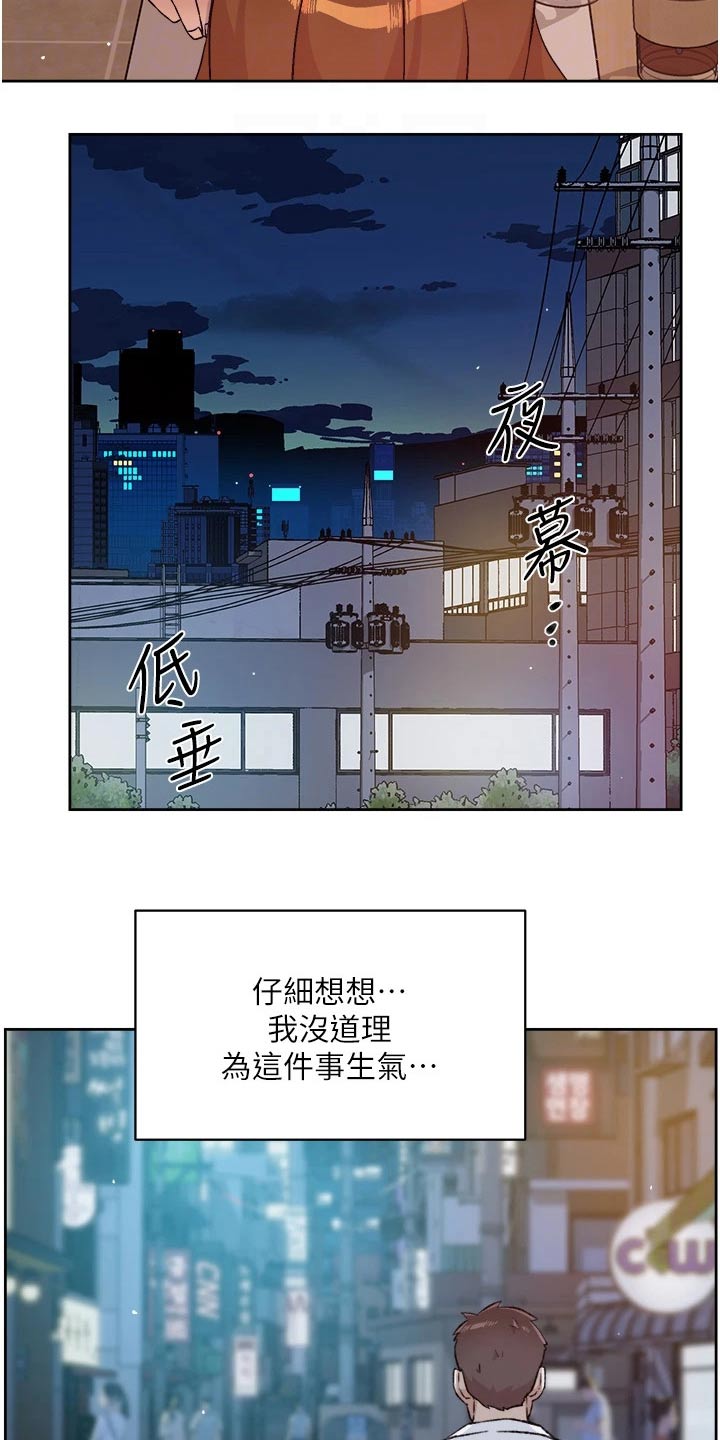 第83话15