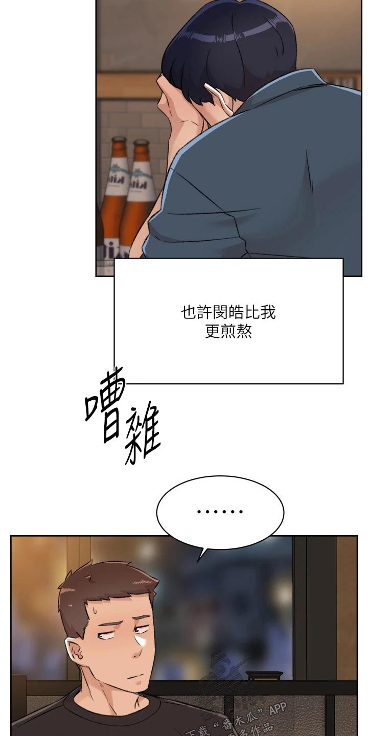 第117话7