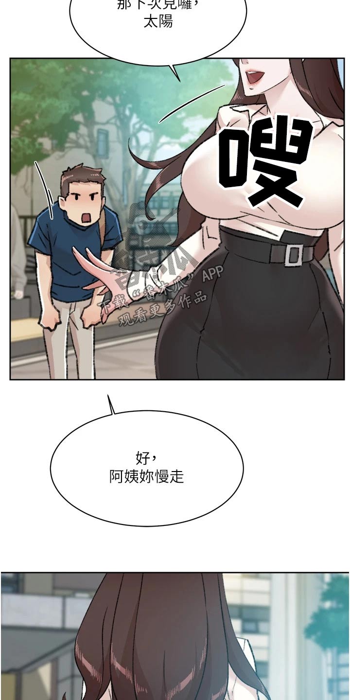 第117话23