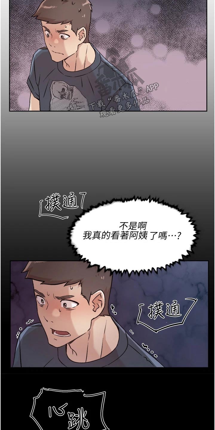 第65话16