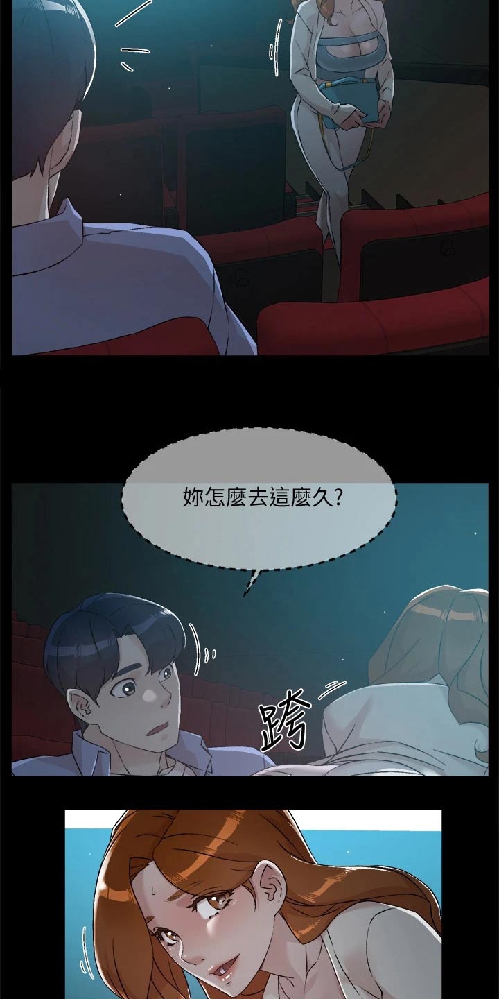 第80话20