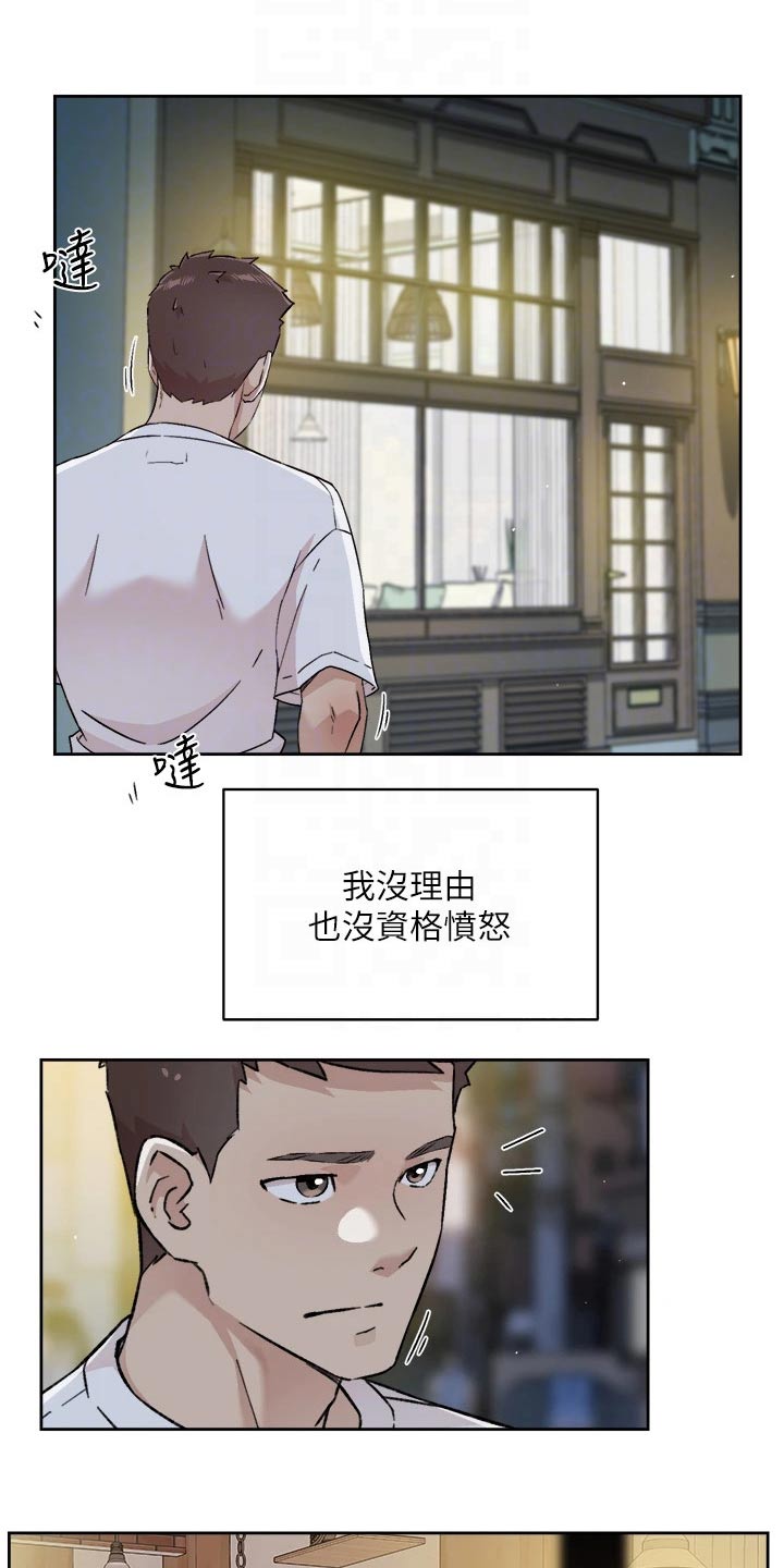 第83话17