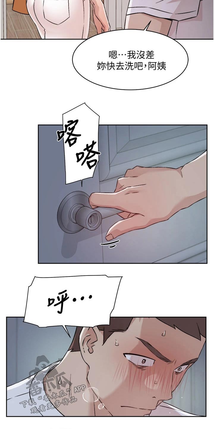 第84话8