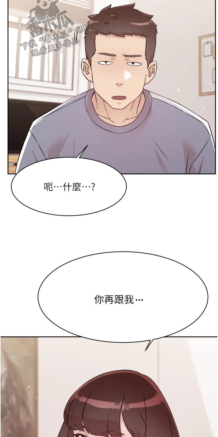 第104话21