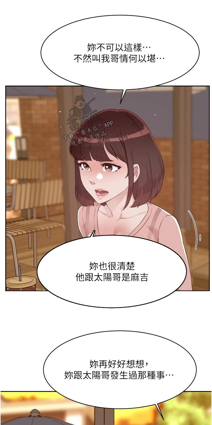 第110话14