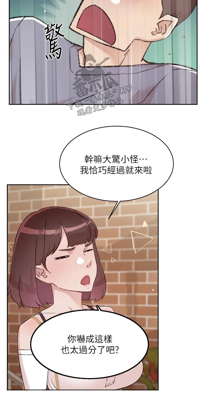 第103话22