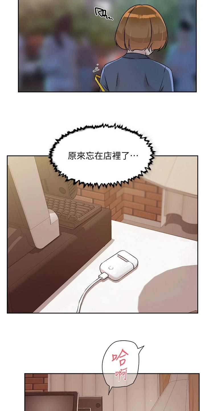 第87话14