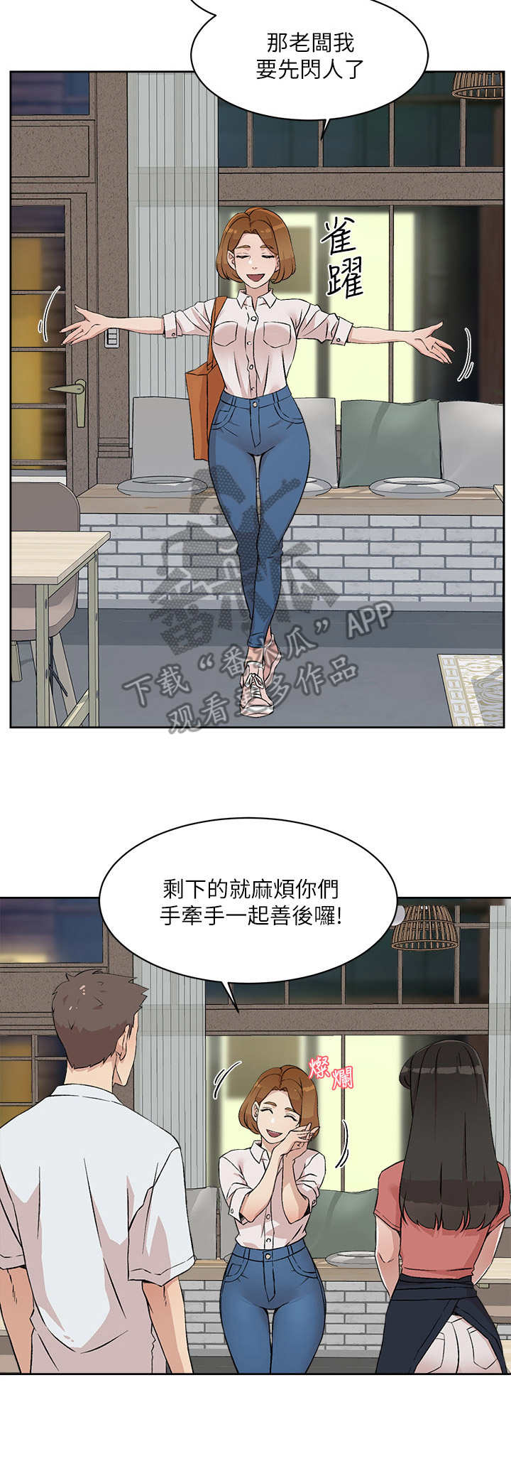 第21话9