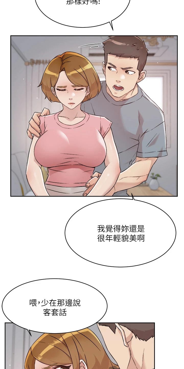 第91话23