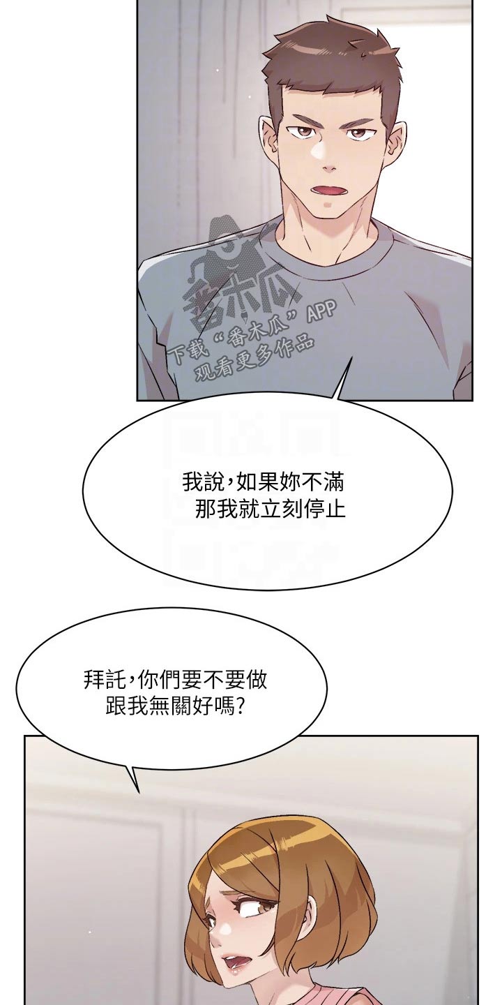 第91话16