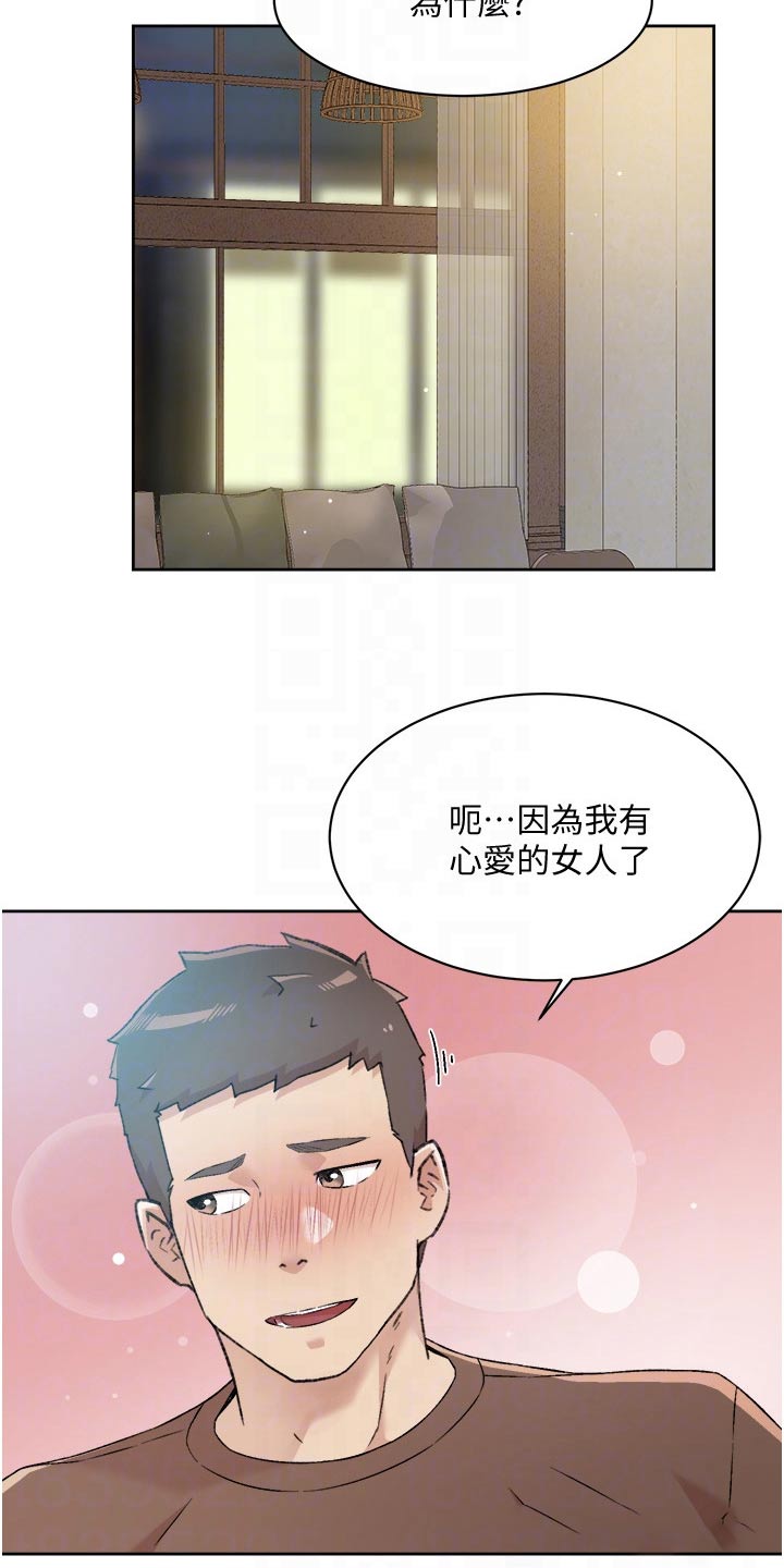 第92话5