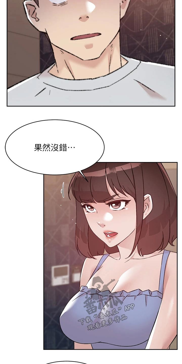 第101话5