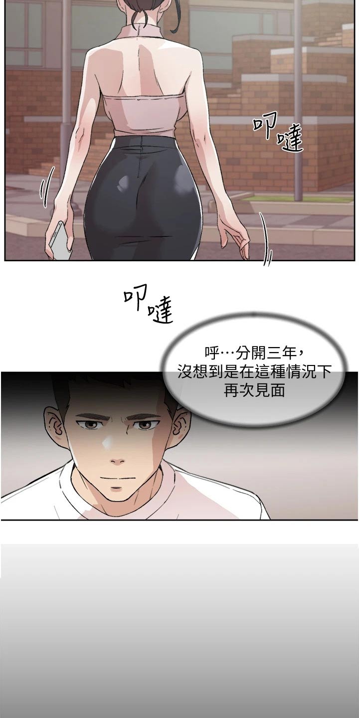 第31话8