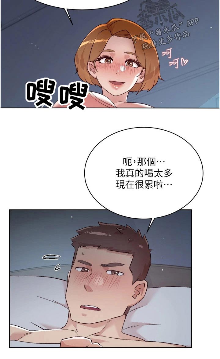 第103话9