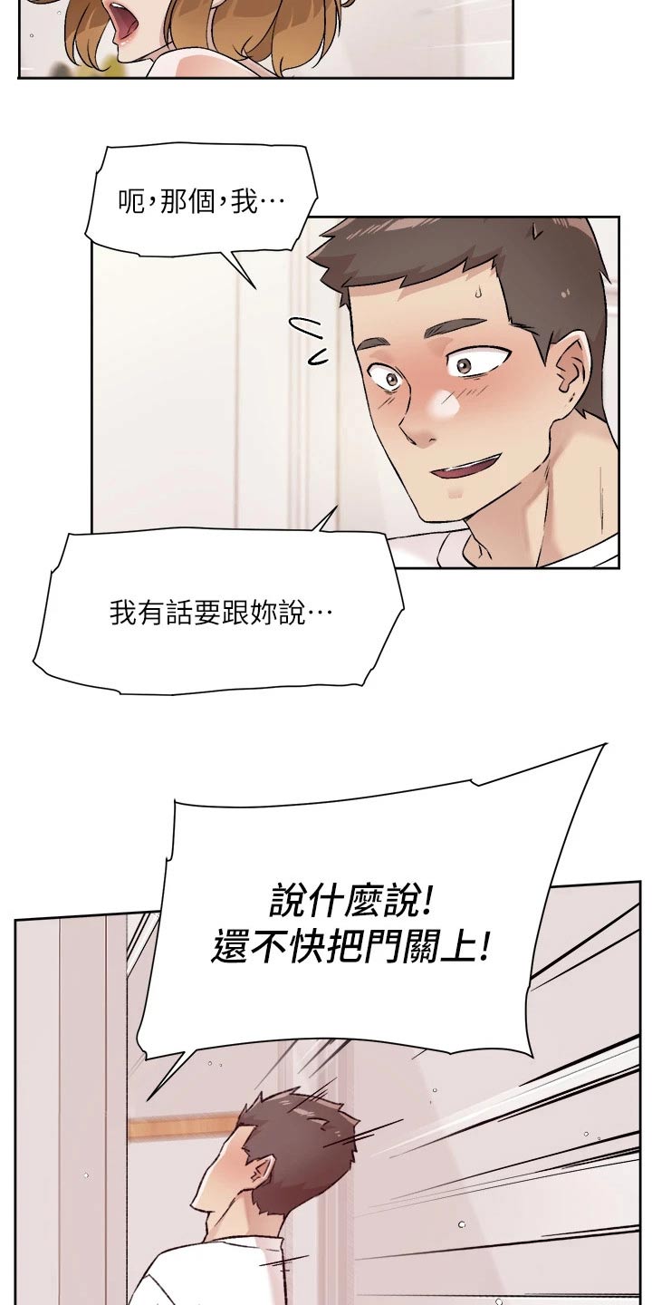 第85话6