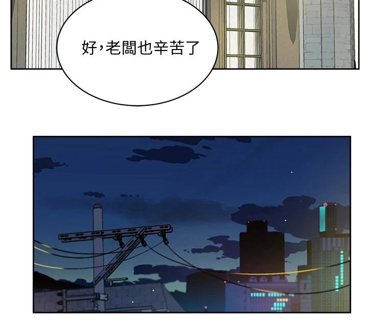 第90话26