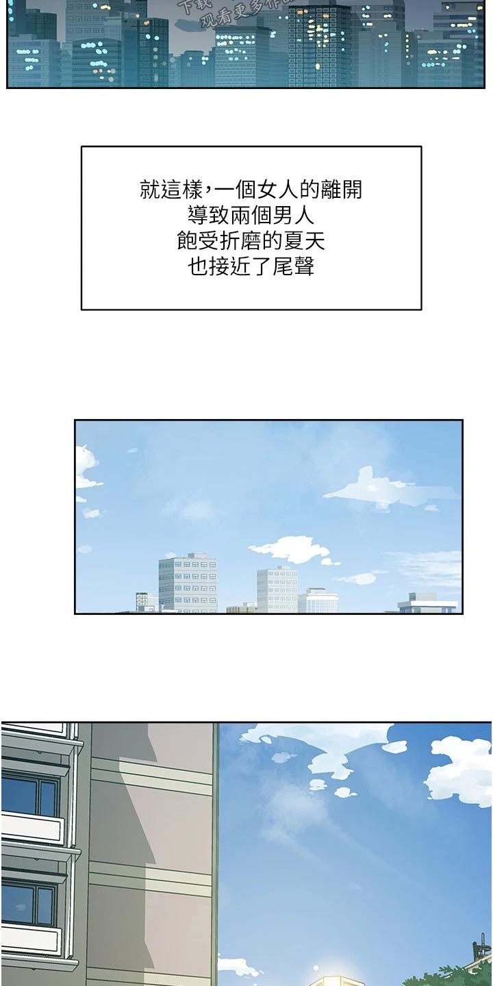 第117话14