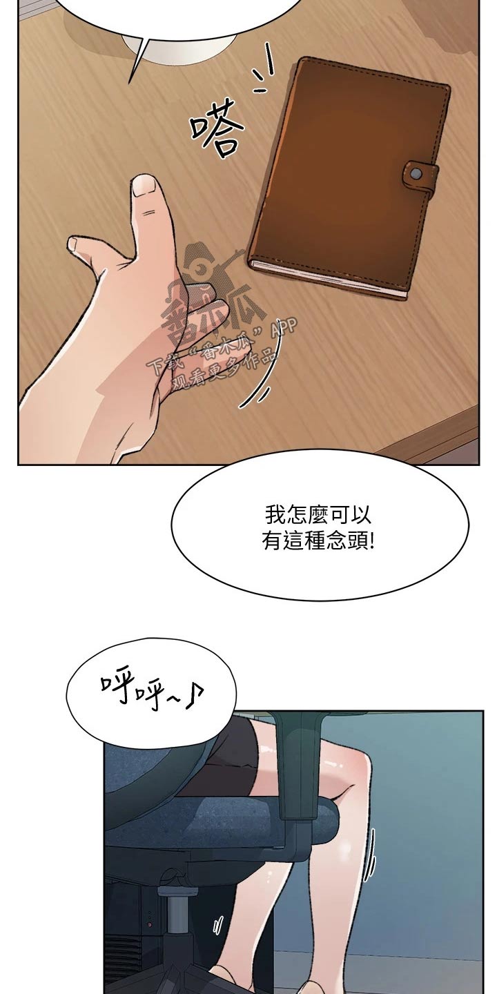 第35话1