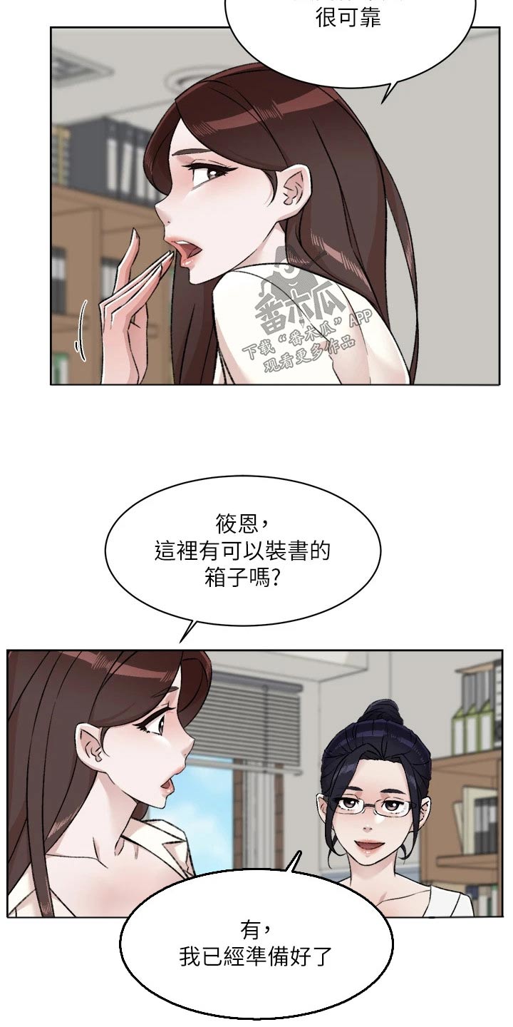 第118话10