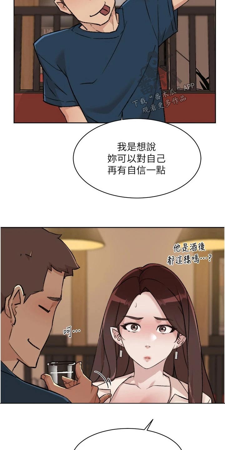 第121话12