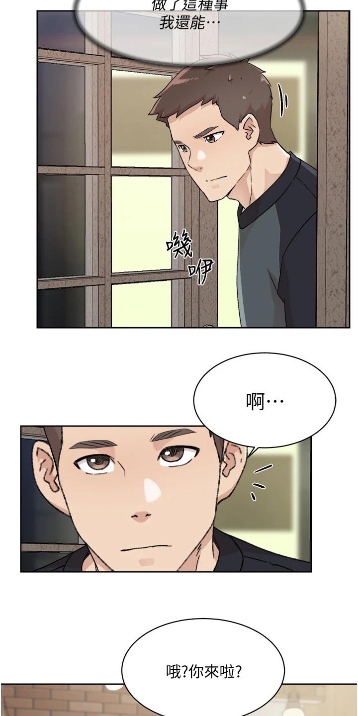 第58话12