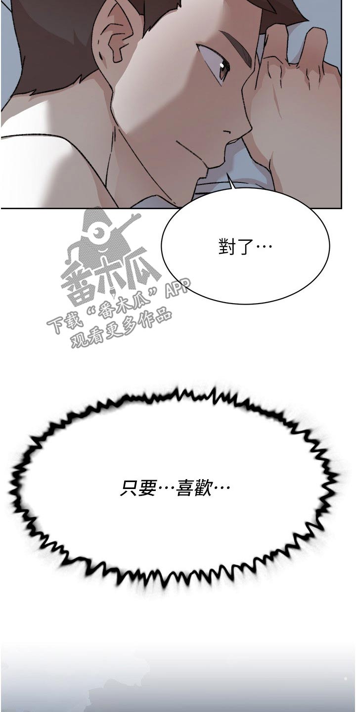 第135话15