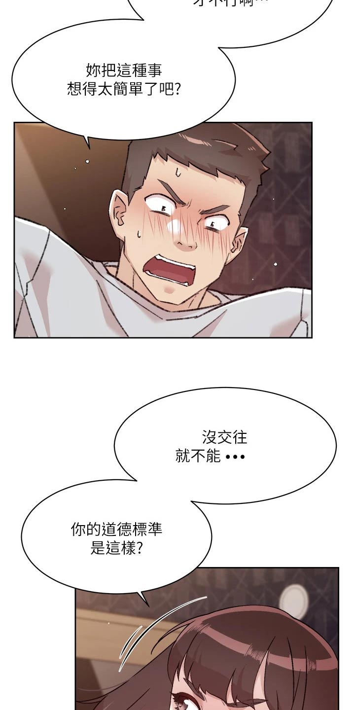 第101话1