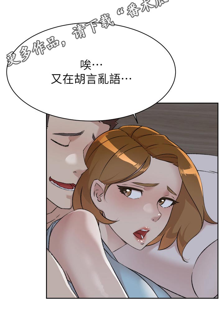 第135话25