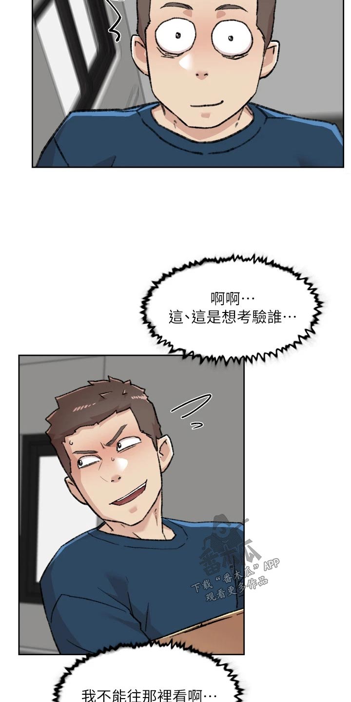 第119话4