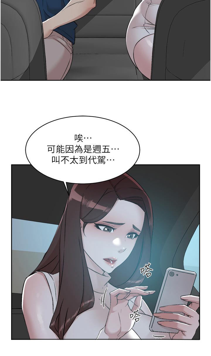 第134话7