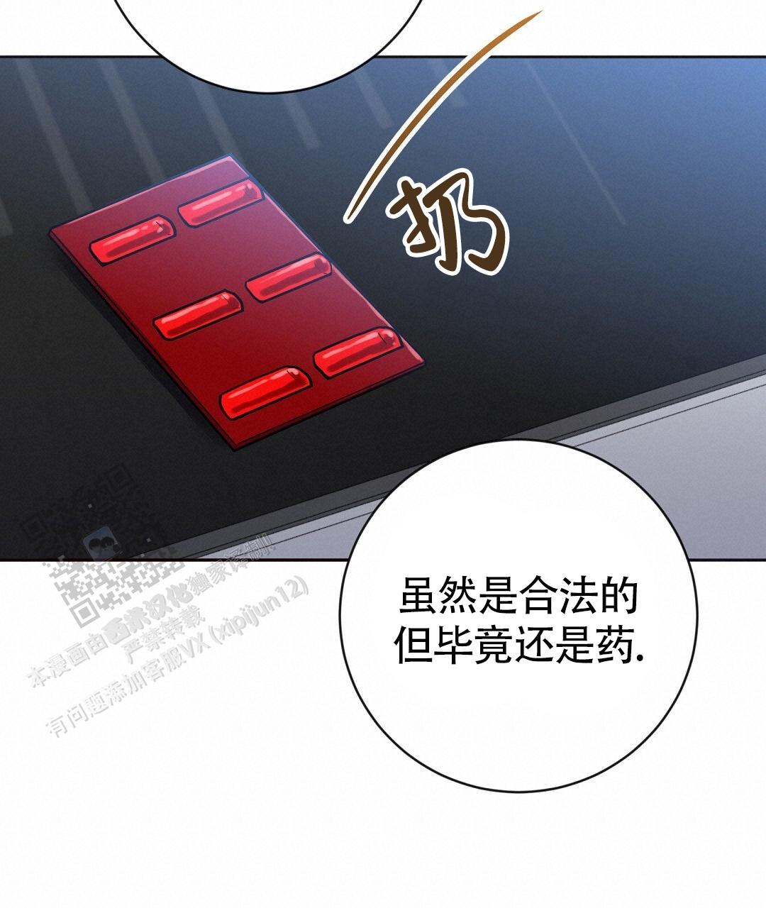 第39话9