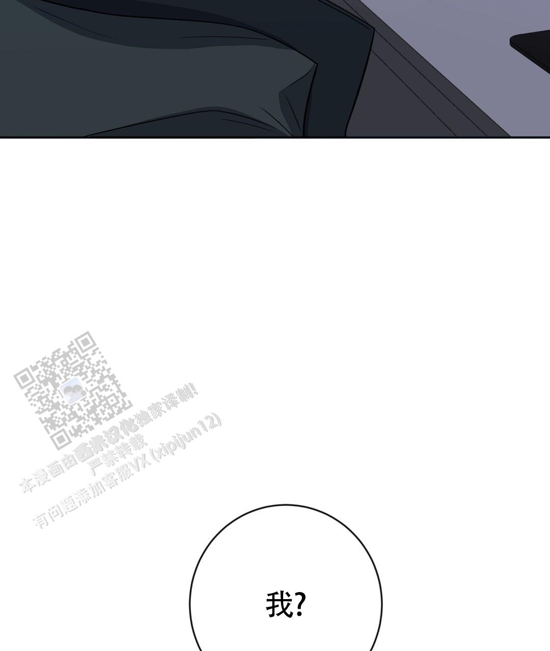 第41话6