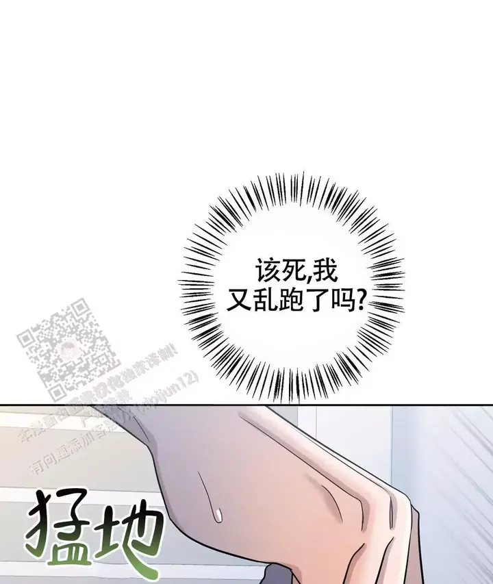 第21话12