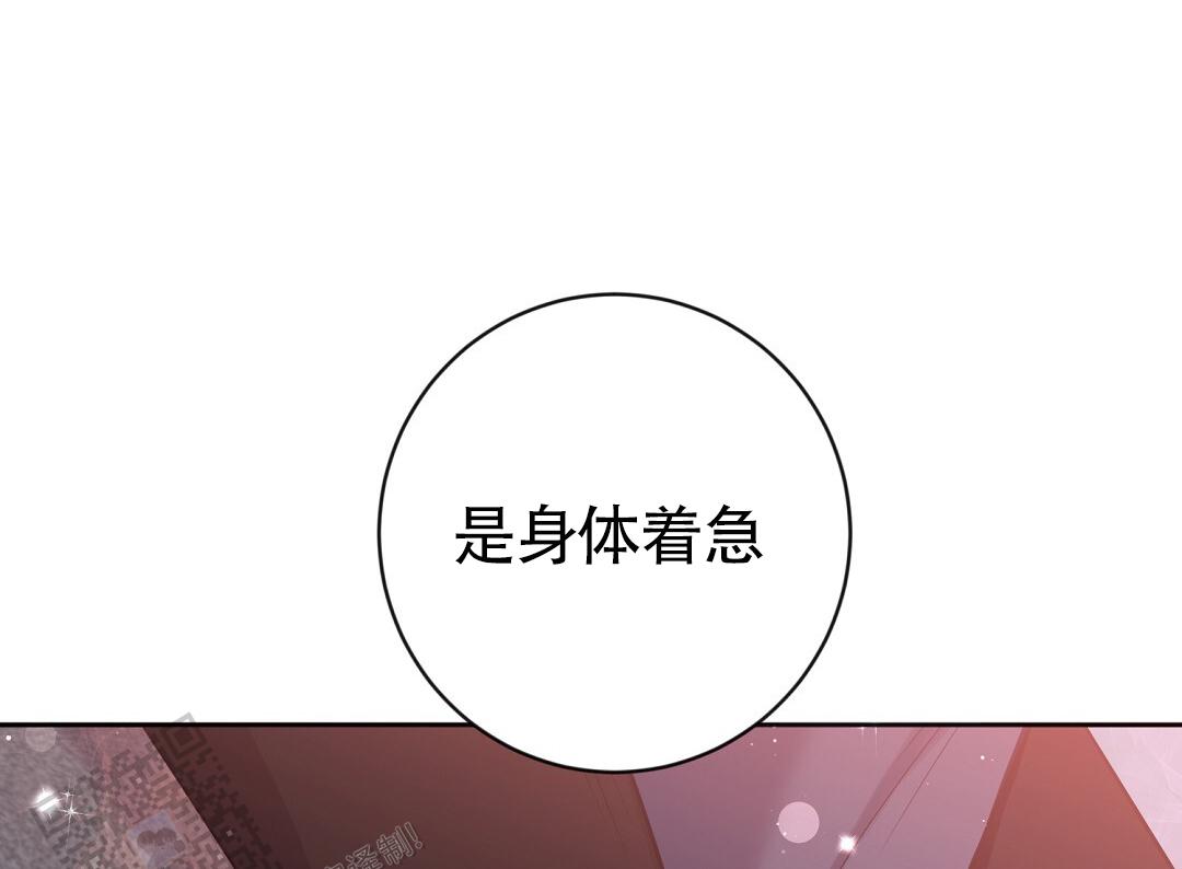 第37话44