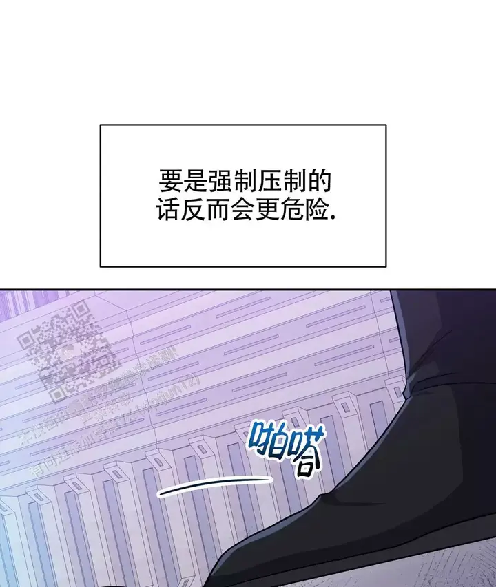 第29话6