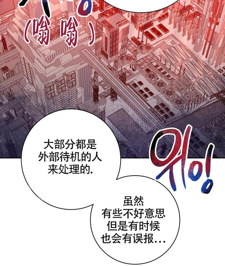 第13话45