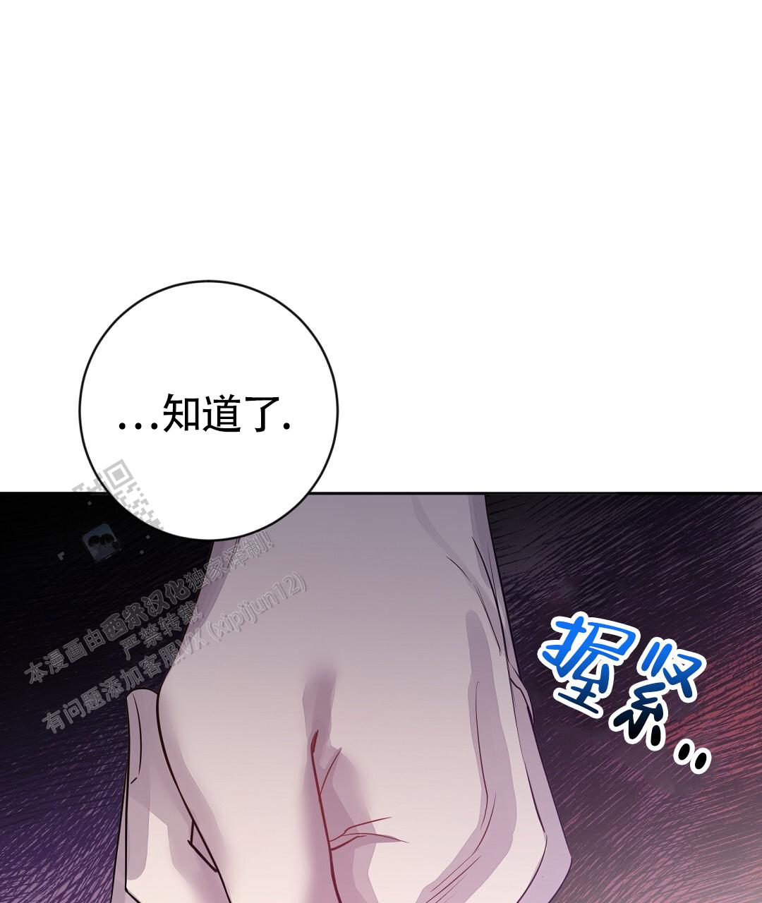 第44话42