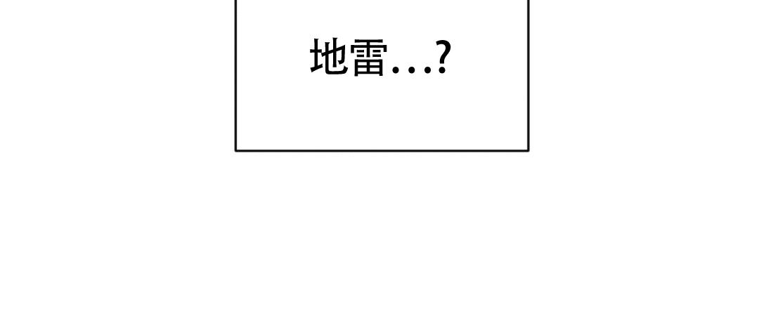 第43话5