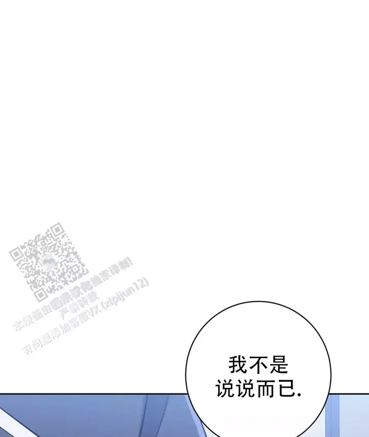 第34话52