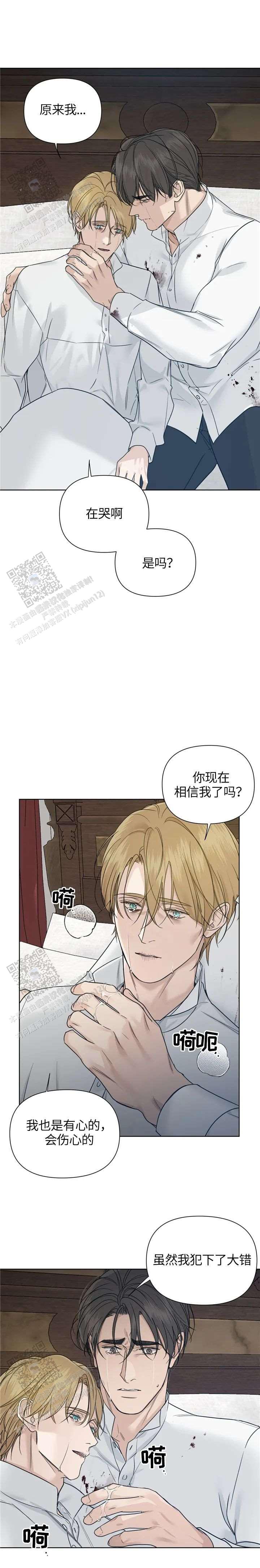 第58话9