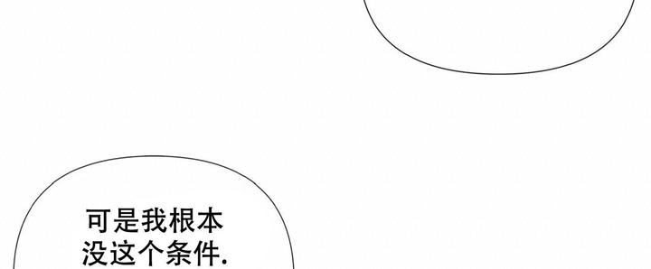 第8话8