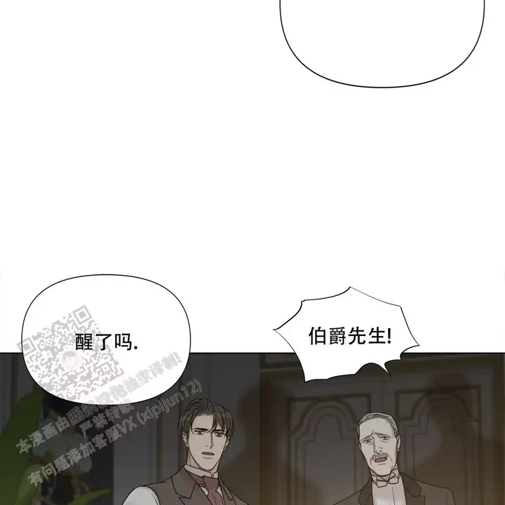 第24话10